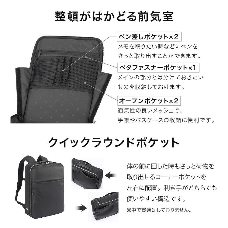 ace.　ガジェタブル 15L B4ファイル/15inchPC ビジネスリュック ace. ビジネスリュック ガジェタブルR 10th LTD 限定モデル エキスパン