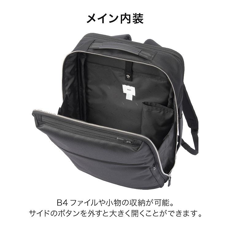 ace. ビジネスリュック ガジェタブルR 10th LTD 限定モデル エキスパン