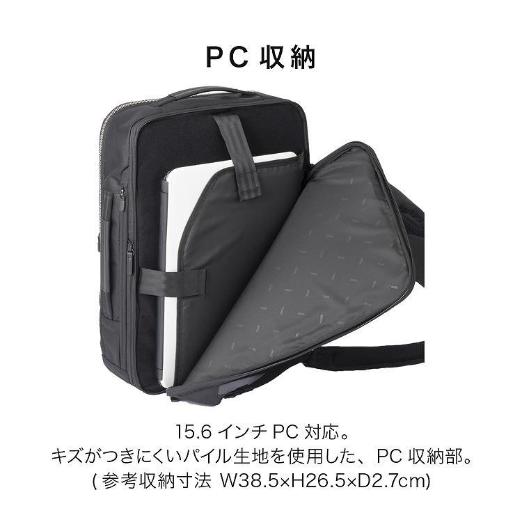 ace GADGETABLE R ビジネスリュック B4対応 ブラック ace.／エース ガジェタブルR リュック 16L B4ファイル/15.6インチPC