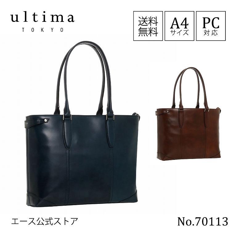 ultima TOKYO 「エース公式」トートバッグ メンズ レザー 革 ultima TOKYO 「エース公式」トートバッグ メンズ レザー 革