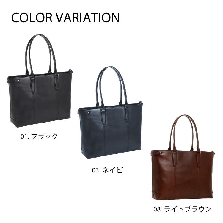 [ウルティマ トーキョー] メンズ トートバッグ ライトブラウン 楽天市場】【エース公式】 トートバッグ メンズ レザー 革