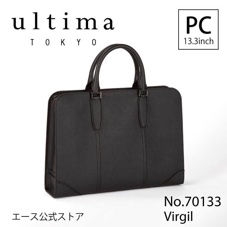 ultima TOKYO（ウルティマトーキョー） メンズ ブリーフケース 牛革 撥