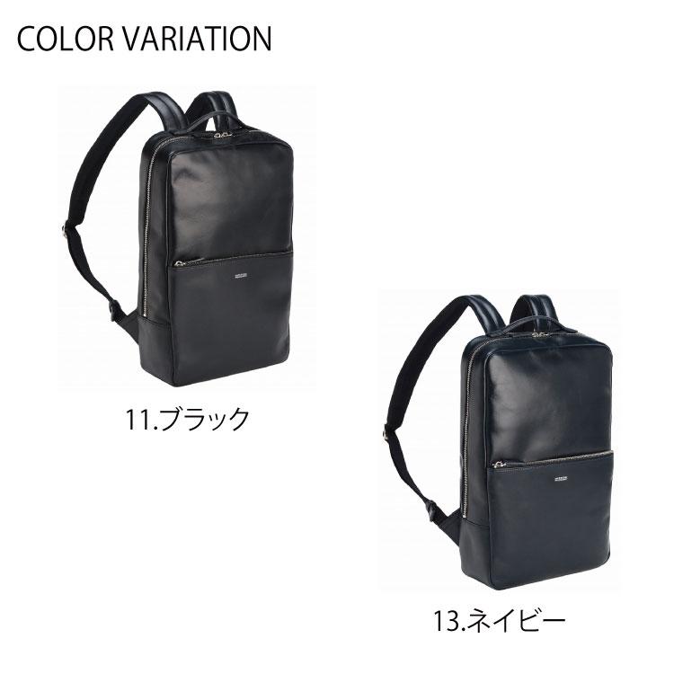 MACKINTOSH PHILOSOPHY（マッキントッシュフィロソフィー） リュック