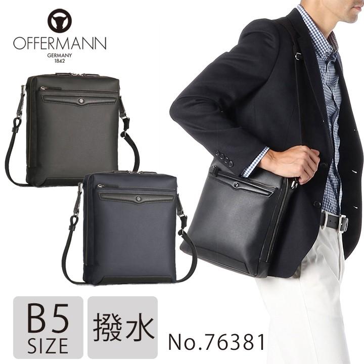ショルダーバッグ メンズ 斜め掛け エース オファーマン ギルベルト B5サイズ収納 旅行や街歩きに Ace Online Store 通販 Paypayモール