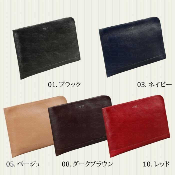 ultima TOKYO（ウルティマトーキョー） 父の日 ギフト エース公式