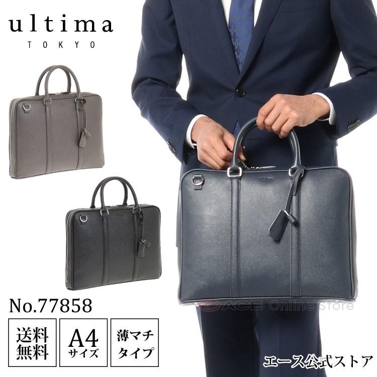 エース公式」ビジネスバッグ メンズ 本革 薄マチ エース ultima TOKYO