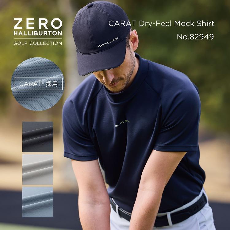 ZERO HALLIBURTON（ゼロハリバートン） ゴルフ モックネックTシャツ