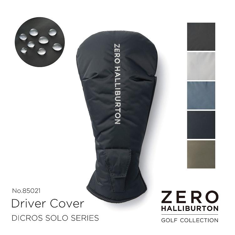商品レビューで+5%｜ゼロハリバートン ゴルフ ディクロスソロ ヘッドカバー ドライバーカバー ZERO HALLIBURTON GOLF DICROS SOLO 85021 ZERO HALLIBURTON（ゼロハリバートン） ゴルフ DICROS SOLOシリーズ