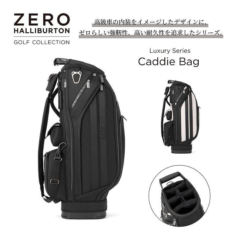 ZERO HALLIBURTON（ゼロハリバートン） ゴルフ キャディバッグ カート