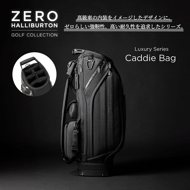 ZERO HALLIBURTON（ゼロハリバートン） ゴルフ キャディバッグ カート