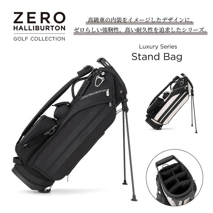 ZERO HALLIBURTON（ゼロハリバートン） ゴルフ スタンド タイプ