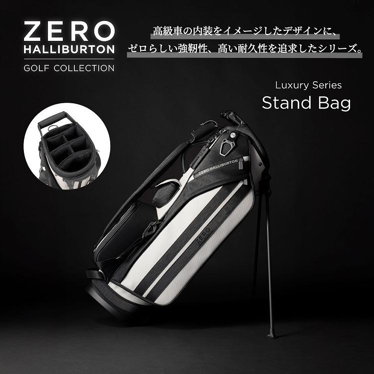 ZERO HALLIBURTON（ゼロハリバートン） ゴルフ スタンド タイプ