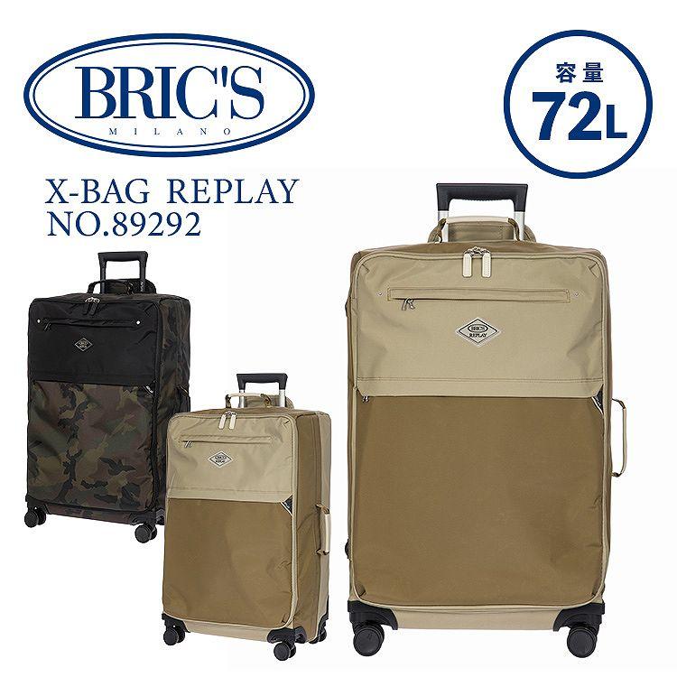 BRIC'S（ブリックス） スーツケース Lサイズ 72L メンズ レディース