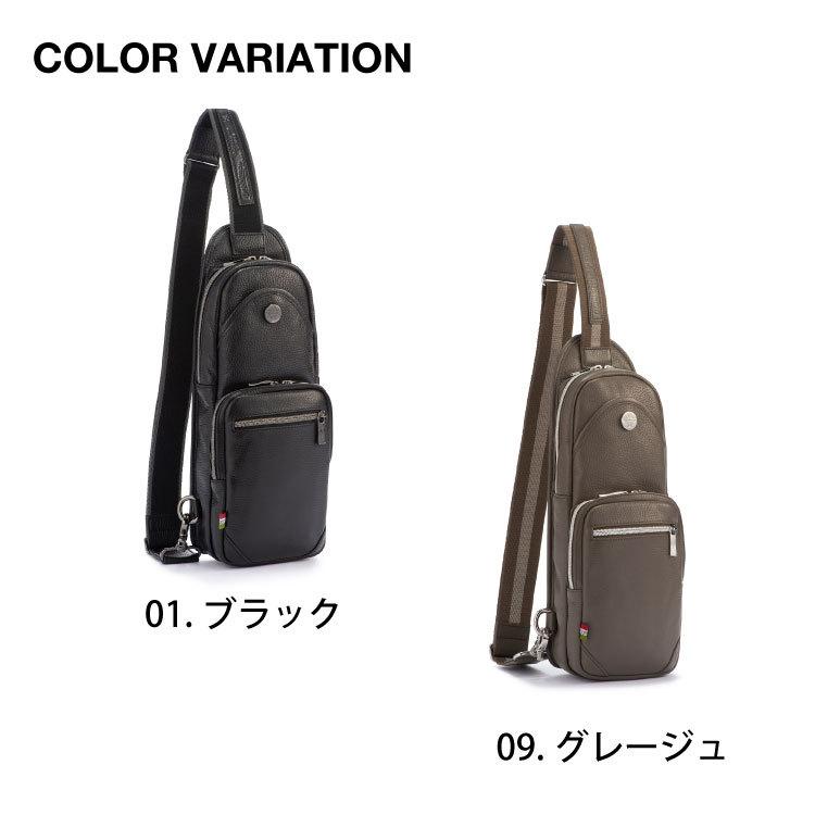 オロビアンコのカバン Orobianco 父の日 ギフト 公式 オロビアンコ ムッカ レザー 牛革