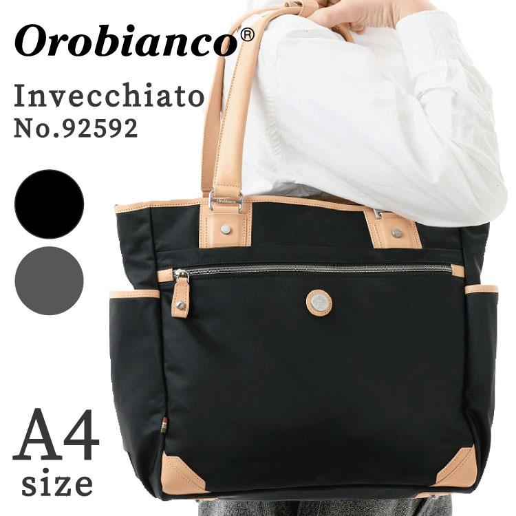 Orobianco トートバッグ オロビアンコ B4 15インチPC イン