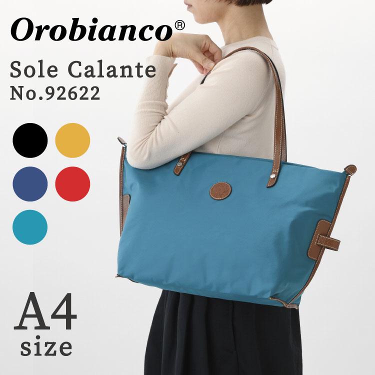 Orobianco トートバッグ オロビアンコ ソーレカランテ A4サイズ Orobianco トートバッグ オロビアンコ ソーレカランテ A4サイズ