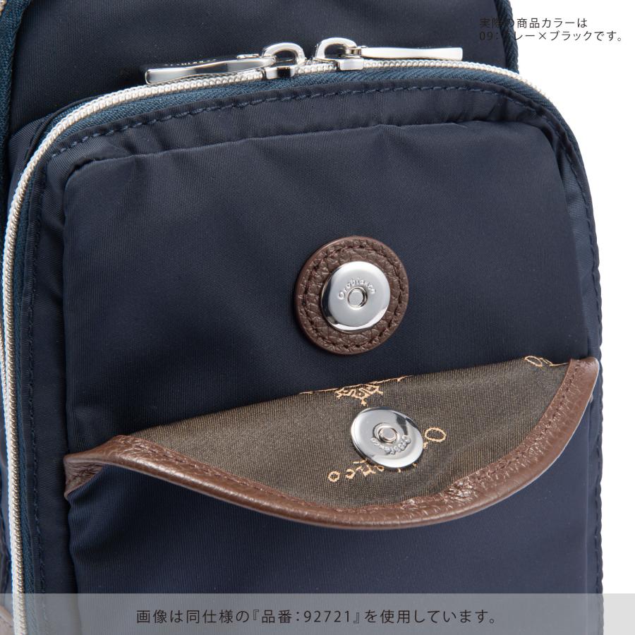 【新品未使用】OROBIANCO オロビアンコ ショルダーバッグ メンズ 楽天市場】【土日限定 最大39倍】 ノベルティ付 【日本正規品