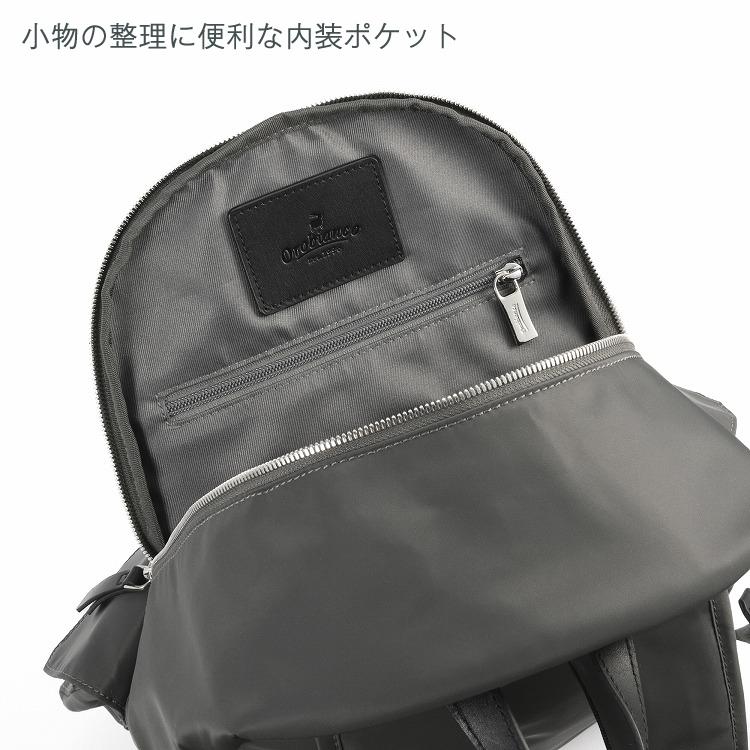 リュック Orobianco オロビアンコ タッティカ リュックサック バックパック A4 11.1インチノートPC ビジネス 通勤 タウン 92944