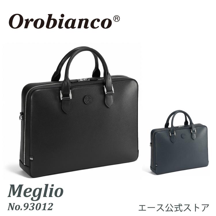 Orobianco（オロビアンコ） ビジネスバッグ メンズ メグリオ B4サイズ