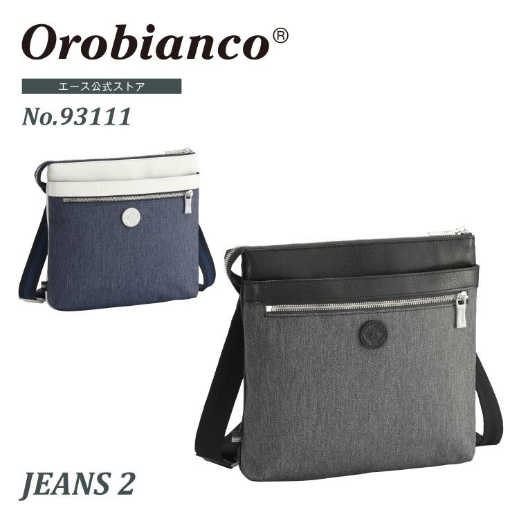 Orobianco（オロビアンコ） 公式 ショルダーバッグ メンズ ジーンズ調