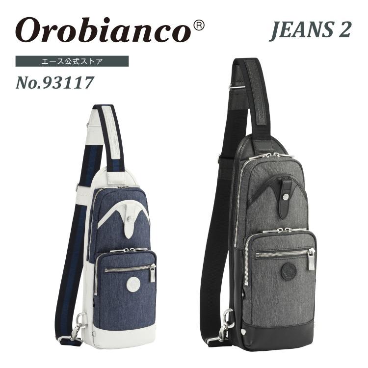 公式 ボディバッグ メンズ ジーンズ調 オロビアンコ Orobianco 普段使い 旅行 93117