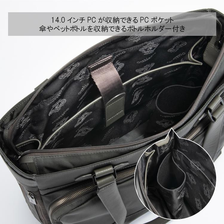 Orobianco（オロビアンコ） 公式 ビジネスバッグ トートバッグ