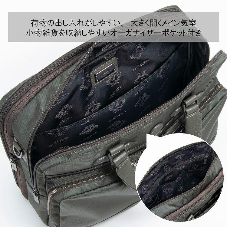 Orobianco（オロビアンコ） 公式 ビジネスバッグ ブリーフケース 2気室