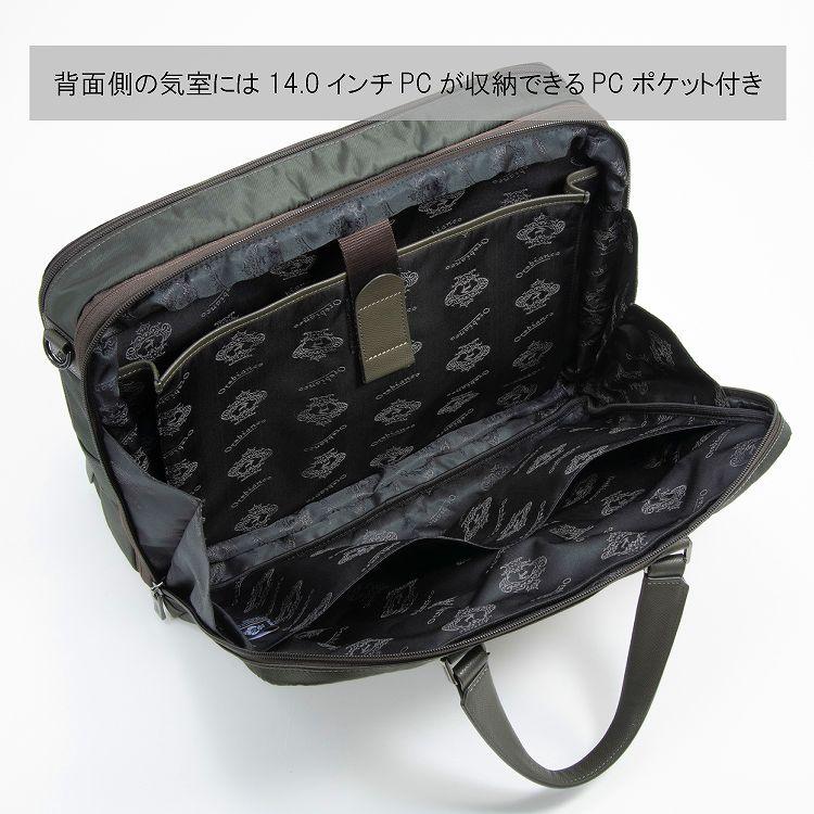 Orobianco（オロビアンコ） 公式 ビジネスバッグ ブリーフケース 2気室