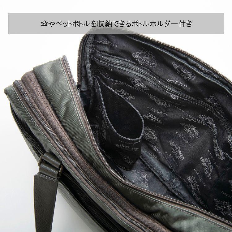 Orobianco　ビジネスバッグ 楽天市場】【SALE 30%OFF】 Orobianco オロビアンコ 正規品 ビジネス