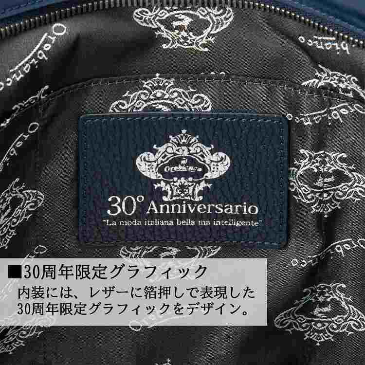 ＼公式／ トートバッグ メンズ ビジネスバッグ 通勤 Orobianco オロビアンコ アリンナ 30th 30周年 限定 A4サイズ 17L  780ｇ 背面ポケット 93181 イタリア 上品の画像