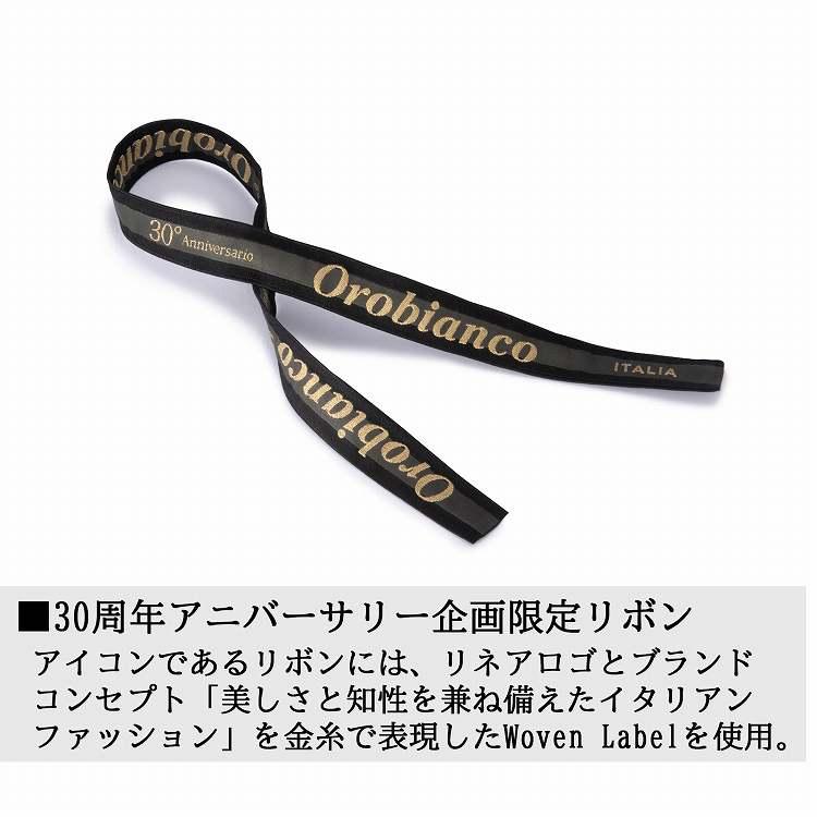 ＼公式／ トートバッグ メンズ ビジネスバッグ 通勤 Orobianco オロビアンコ アリンナ 30th 30周年 限定 A4サイズ 17L  780ｇ 背面ポケット 93181 イタリア 上品の画像