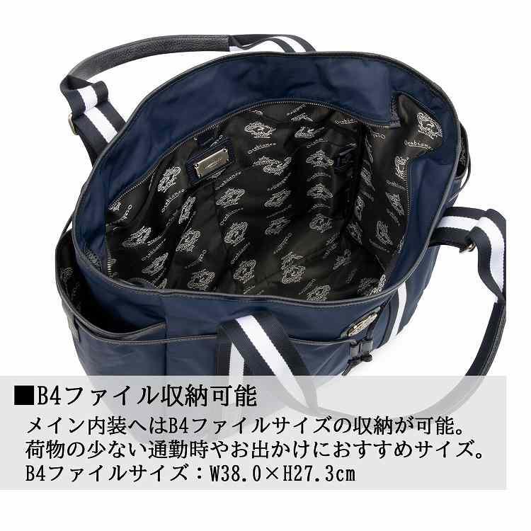 ＼公式／ トートバッグ メンズ ビジネスバッグ 通勤 Orobianco オロビアンコ アリンナ 30th 30周年 限定 B4サイズ 23L  880ｇ 背面ポケット 93182 イタリア 上品の画像