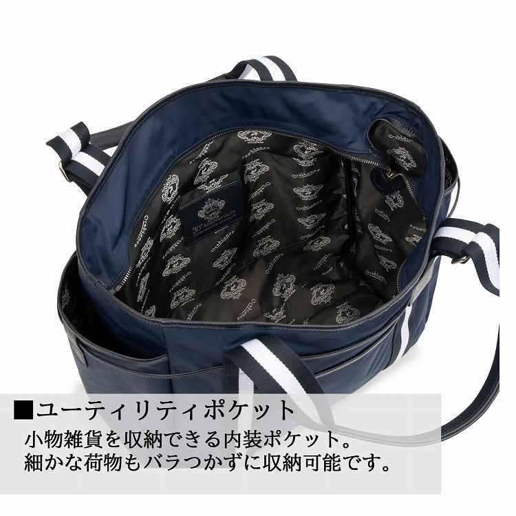 ＼公式／ トートバッグ メンズ ビジネスバッグ 通勤 Orobianco オロビアンコ アリンナ 30th 30周年 限定 B4サイズ 23L  880ｇ 背面ポケット 93182 イタリア 上品の画像