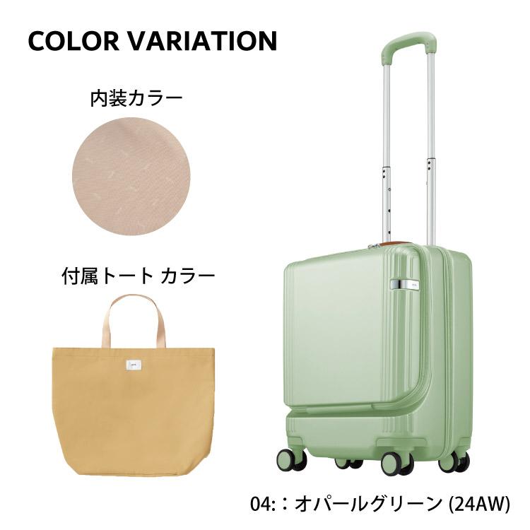 Ace（エース） ace. キャリーケース スーツケース フロントポケット