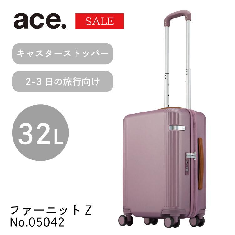 ace エース ファーニットZ スーツケース 機内持ち込み 32リットル ace.＞ファーニットZ スーツケース32L 05042／ブラック | ANA