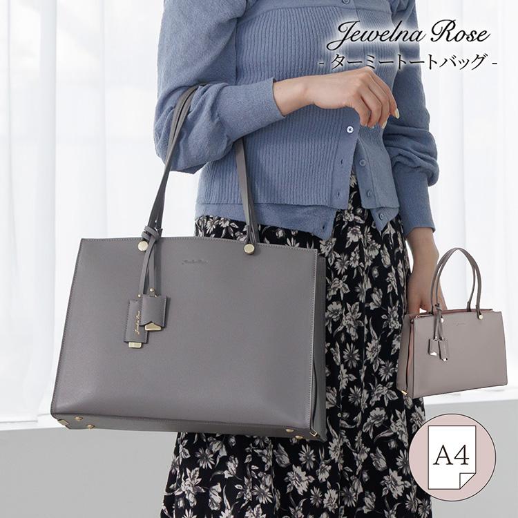 Jewelna Rose（ジュエルナローズ） エース公式 レディース 通勤バッグ