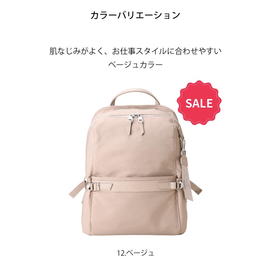W&.Day/Night セール 「エース公式」リュック レディース 通勤 W&.Day/Night セール 「エース公式」リュック レディース 通勤
