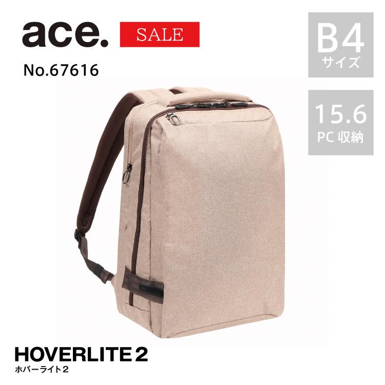 ace. エース公式 リュック メンズ ace エース B4 2気室 15.6インチ 