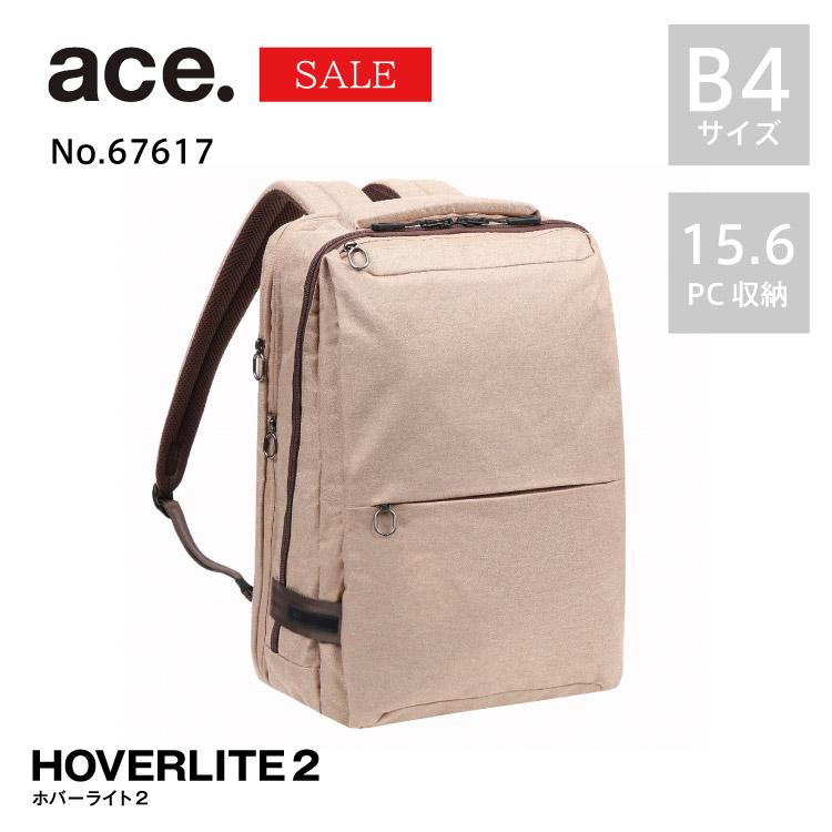 ace. 「エース公式」リュック エキスパンダブル 2気室 バック ace. 「エース公式」リュック エキスパンダブル 2気室 バック