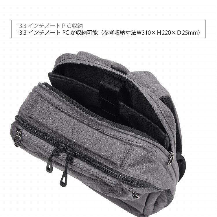 新品　ace.　エース ホバーライト2　リュック ２気室 A4　13.3インチ ace.／エース ホバーライト2 リュック 2気室 A4/13.3インチ対応