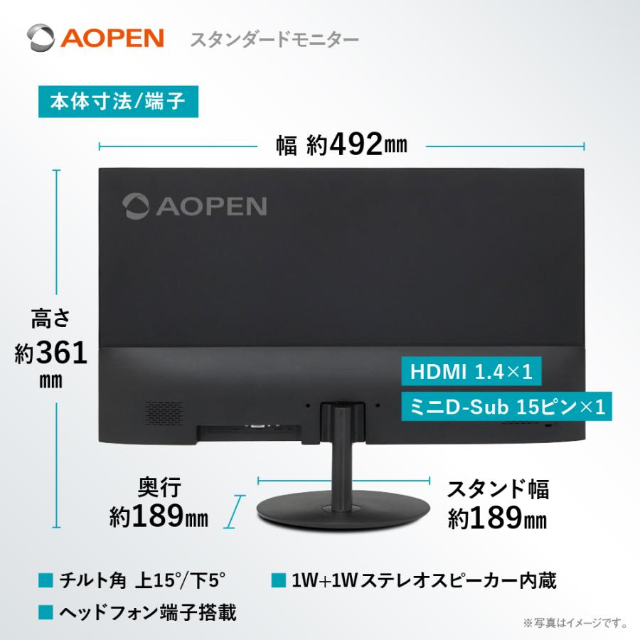 acer（エイサー） AOPEN モニター 21.5インチ フルHD 非光沢 広視野角