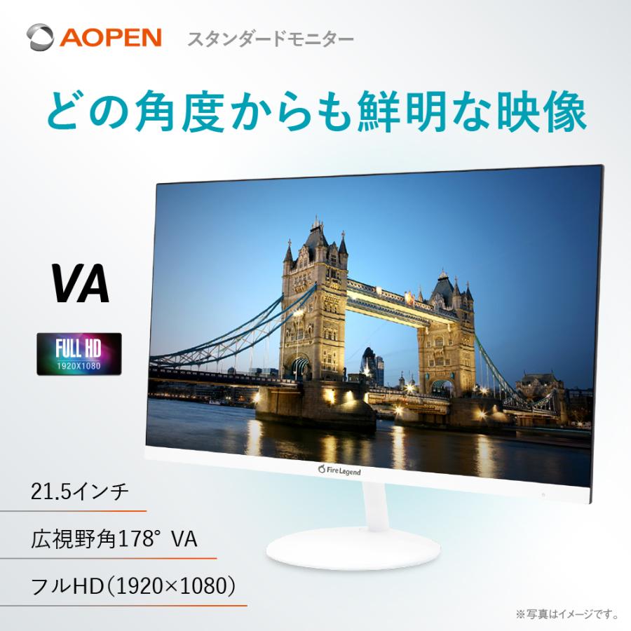 acer（エイサー） AOPEN モニター 21.5インチ フルHD 非光沢 広視野角