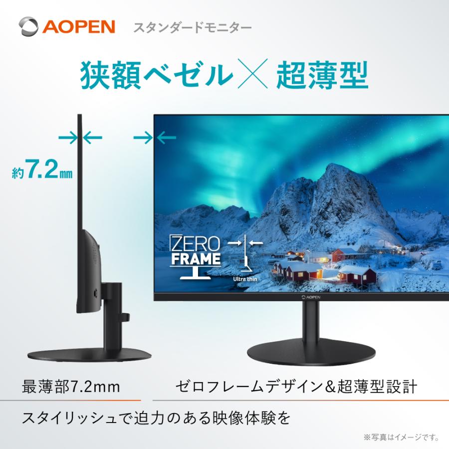 acer AOPEN 23.8インチ フルHD(1920×1080) IPS 非光沢 120Hz 1ms