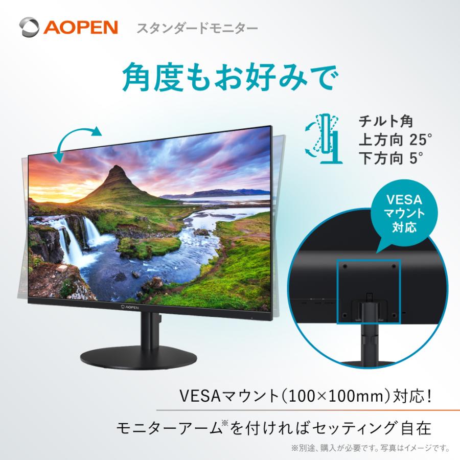acer（エイサー） AOPEN 23.8インチ フルHD(1920×1080) IPS 非光沢
