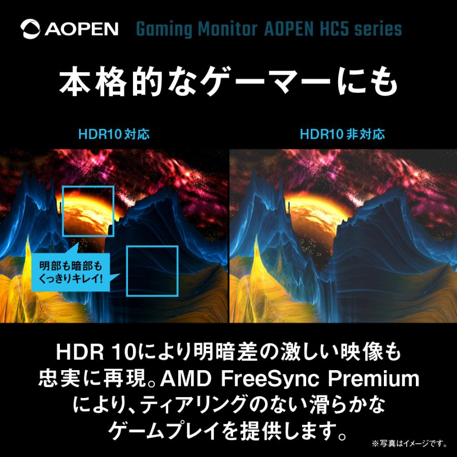 acer（エイサー） AOPEN ゲーミングモニター 27インチ 湾曲 240Hz