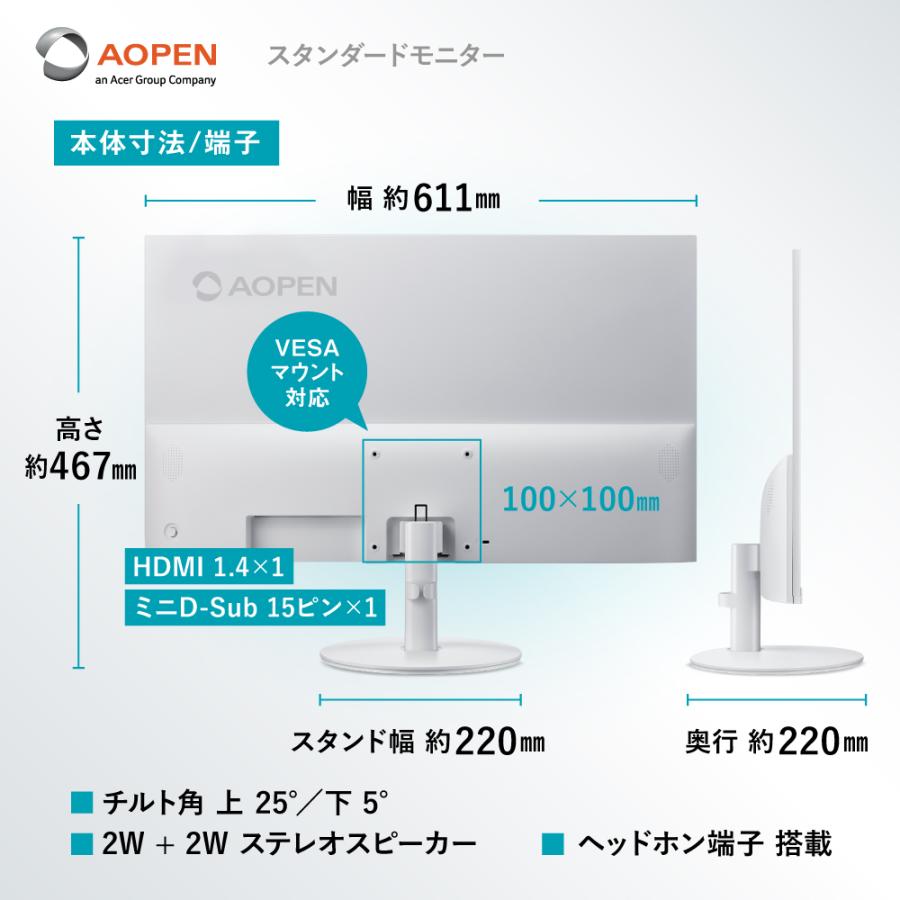 acer（エイサー） AOPEN モニター 27インチ ワイド フルHD(1920×1080