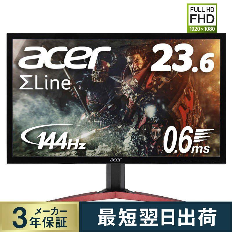 1hz以上 ゲーミングモニター 23 6インチ フルhd 液晶ディスプレイ Acer エイサー 0 6ms 144hz 非光沢 フレームレス テレビ ゲーム 新品 Kg241qabiip Ps4 Hdmi Acer Direct 通販 Yahoo ショッピング