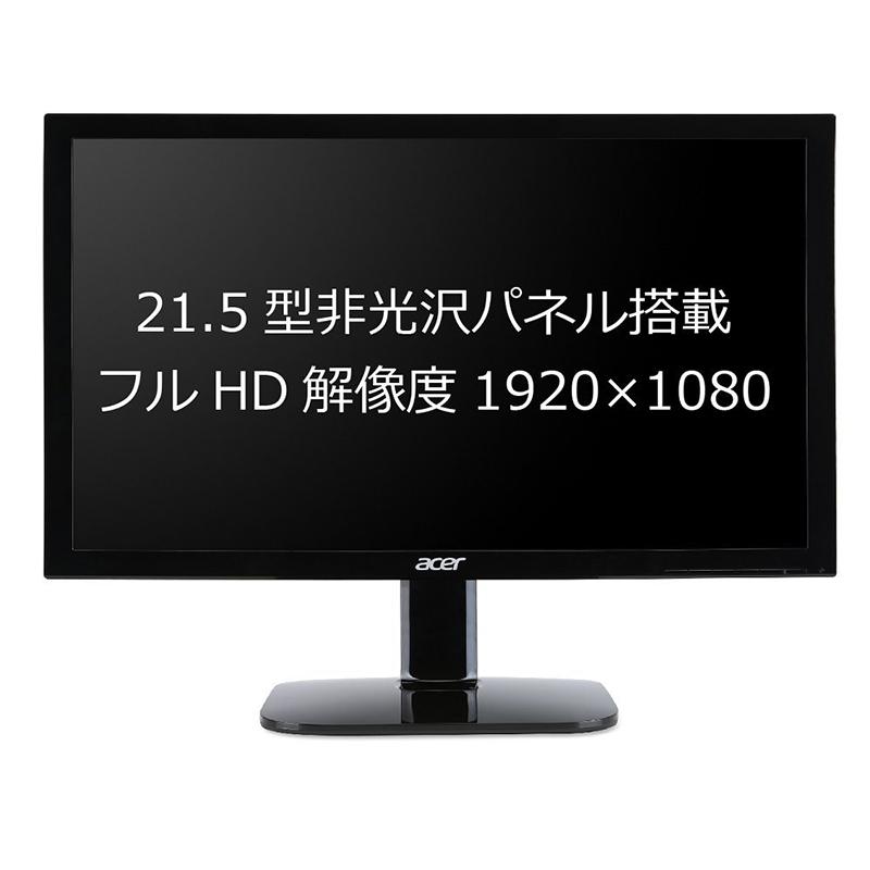Acer エイサー PC パソコン モニター ディスプレイ KA220HQbid  21.5型 ワイド LEDバックライト搭載 TN 非光沢 1920 x 1080 フルHD 16:9 PCモニター｜acerdirect｜02