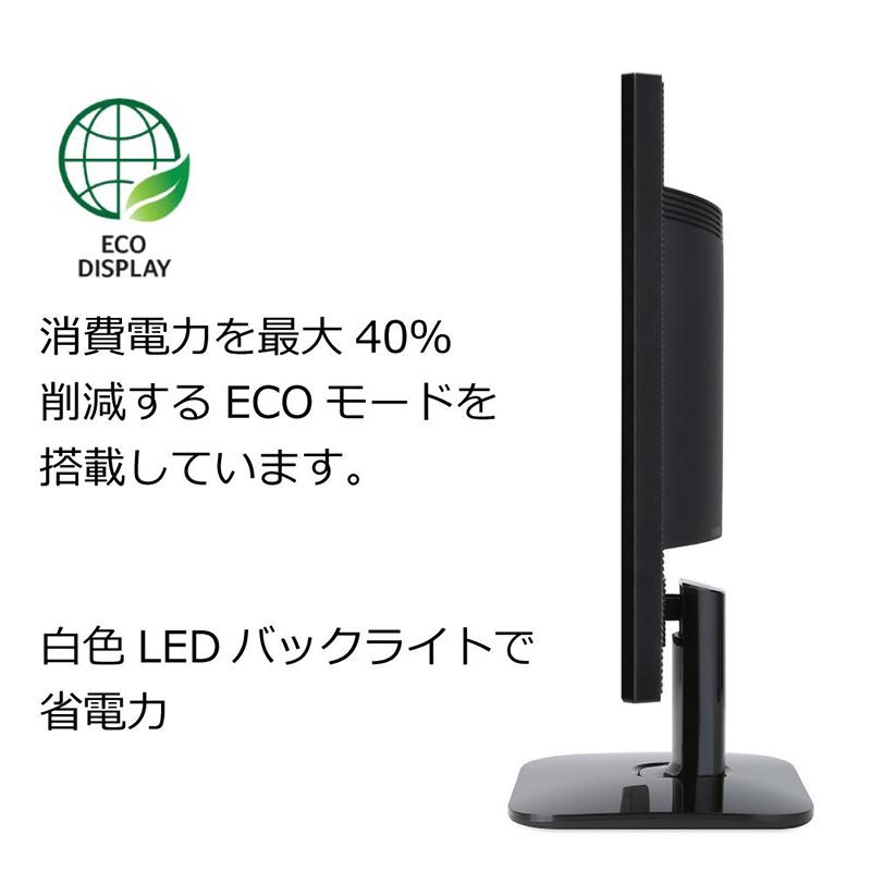 Acer エイサー PC パソコン モニター ディスプレイ KA220HQbid  21.5型 ワイド LEDバックライト搭載 TN 非光沢 1920 x 1080 フルHD 16:9 PCモニター｜acerdirect｜05