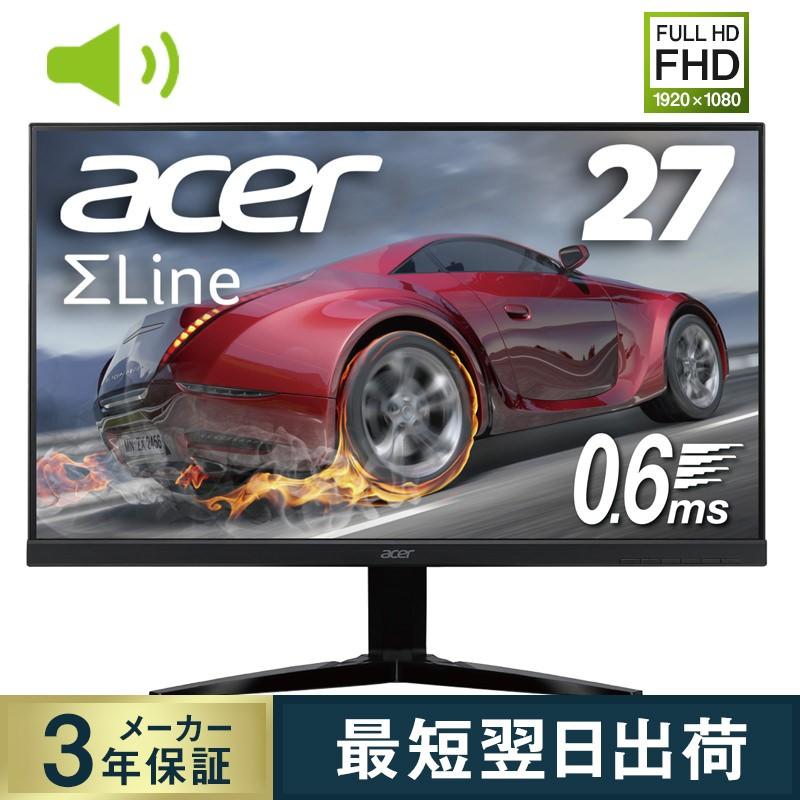 ゲーミングモニター Acer エイサー 0 6ms 75hz フレームレス ディスプレイ 27インチ フルhd Kg271dbmiix 新品 Ps4 Fps Switch ゲーム用 Hdmi スタンド付 Acer Direct 通販 Yahoo ショッピング